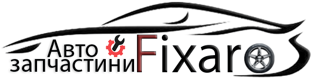 Автозапчастини Fixaro